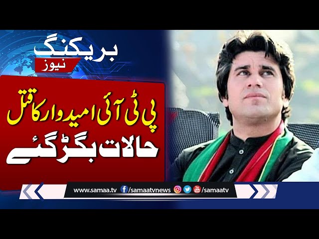 hinamaood1's tweet photo. خان کے جانثار کارکن ریحان زیب خان کو 1feb کو بےدردی سے قتل کر دیا گیا _
اسکے بارے میں بھی افواہیں تھیں کہ یہ Wrong Number ہے اور پھر اسے اپنی جان دیکر اپنے آپکو سچا ثابت کرنا پڑا
"جسکو مخالفین Wrong Number کہیں، سمجھ جائیں کہ یہ ہی اصل میں خان کا وفادار ہے"
#5thGenerationWar https://t.co/XP5V6lnn35