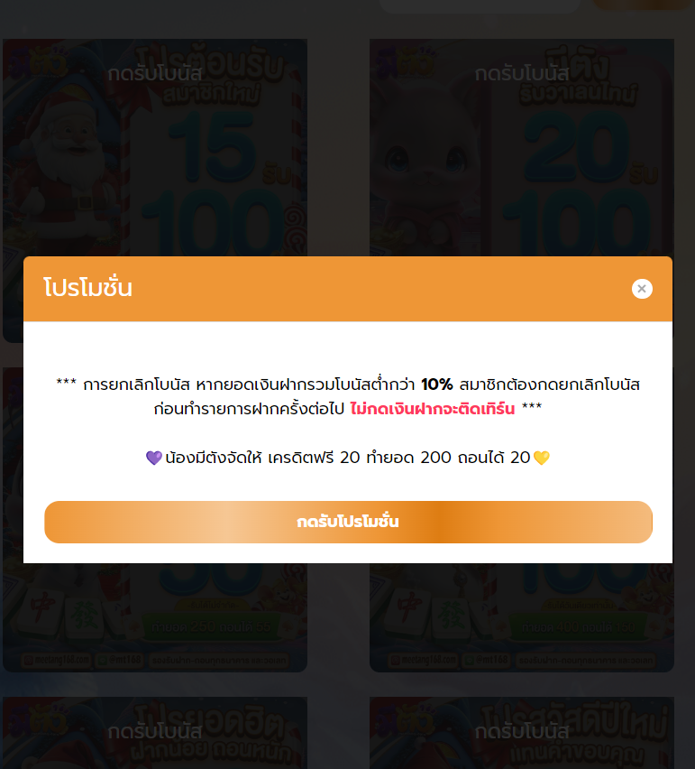 💜มีตังปันสุช ให้ฟรี 30💛 

CODE : WEQASD-MT168

📌รับไม่ทันรับเพิ่ม 30 คลิ๊ก
💌bit.ly/3P3rILB

#เครดิตฟรีไม่ต้องฝากไม่ต้องแชร์