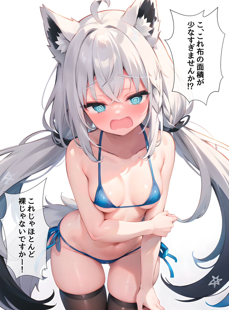 1日ごとに露出が増える白上フブキ(5日目)

#ホロライブ
#白上フブキ
#hololive 