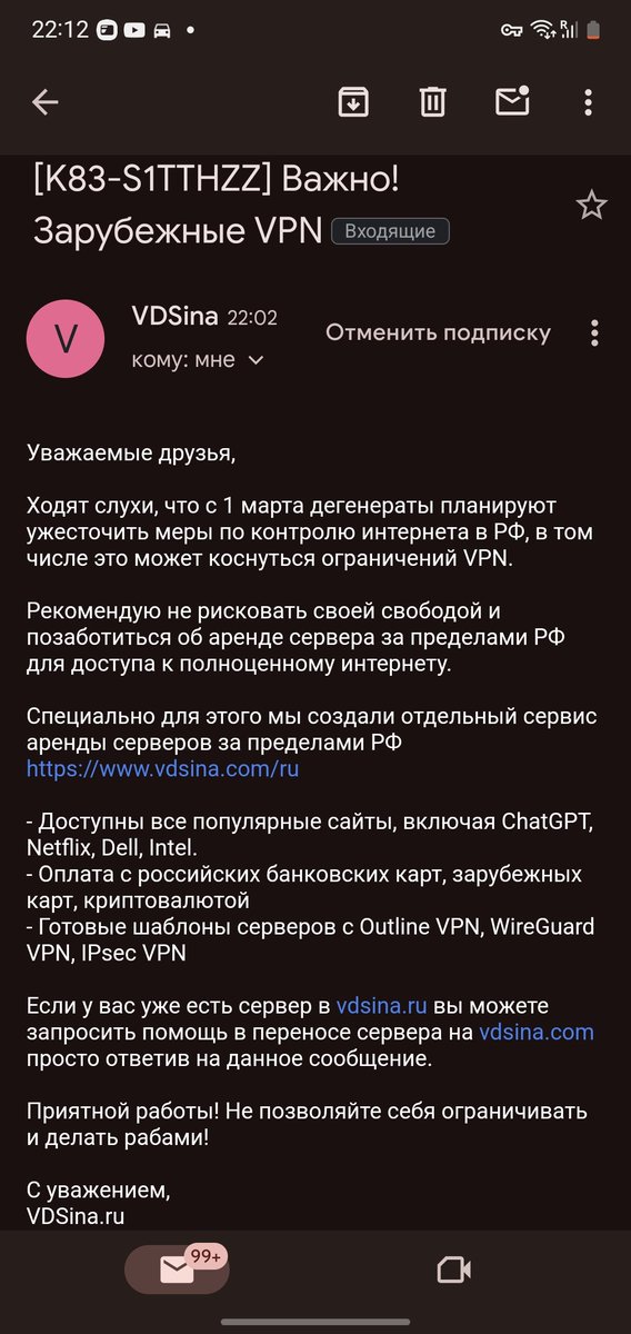 arvidOS's tweet image. Вот бы все писали такие честные письма