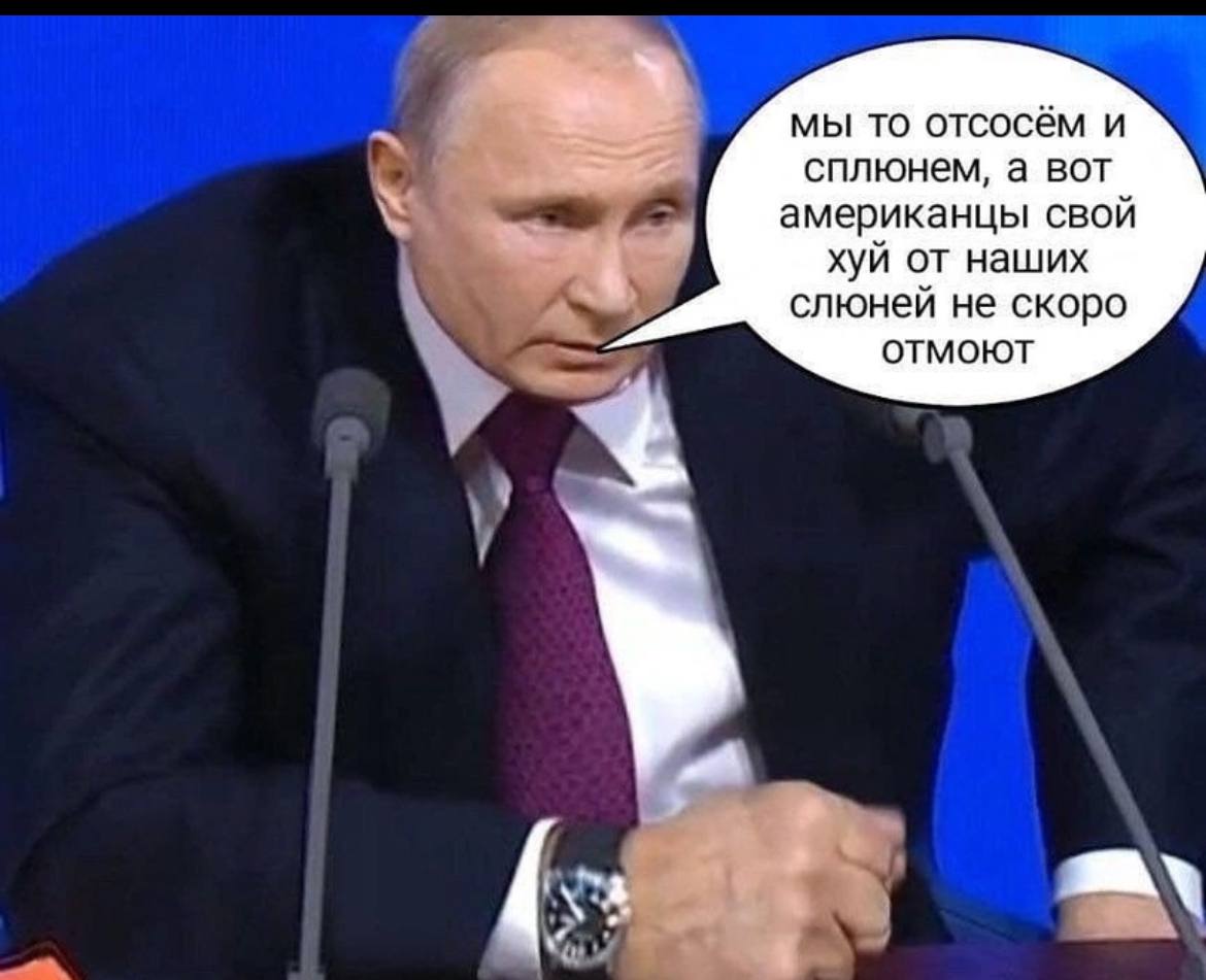 ilya_shepelin's tweet photo. В Ростове-на-Дону менты завели административное дело против студентки, опубликовавшей мем с Путиным в ВК

ЧТО Ж, СПАСИБО МЕНТАМ: ОБРАТИМ ВНИМАНИЕ НА  МЕМ

Прошу распространить! 

Менты решил, что данный мем "оскорбляет человеческое достоинство и общественную нравственность явное неуважение к государству"