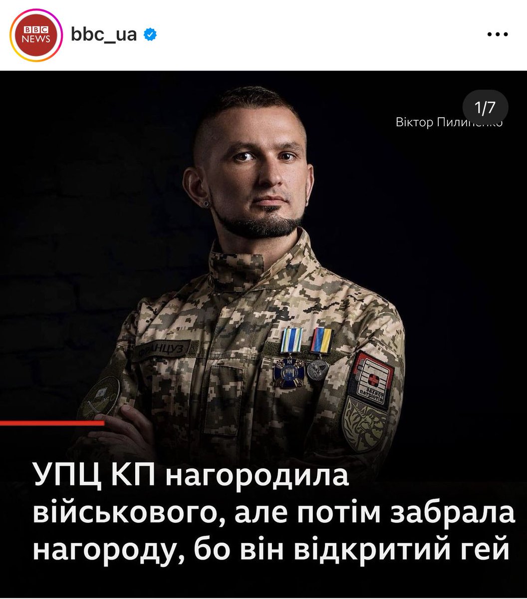 це настільки абсурдно, що я спершу подумала що це анекдот