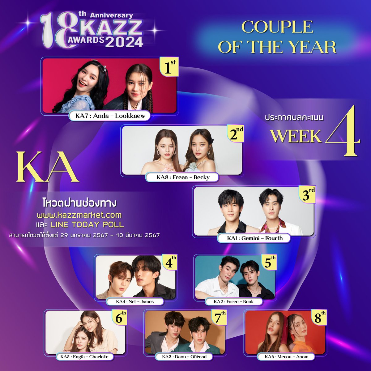 jessiegelosa's tweet photo. Lembrando gente para quem contribuir na vakinha do Kazz para a votação em FreenBecky estarei sorteando esse conjunto de revistas, vão ser 2 ganhadoras o sorteio será 1 Revista + Photocards para uma e para outra também vou dividir esse conjunto. Chama na DM quem quiser ajudar 🫶 https://t.co/N9PzdIMn5Q