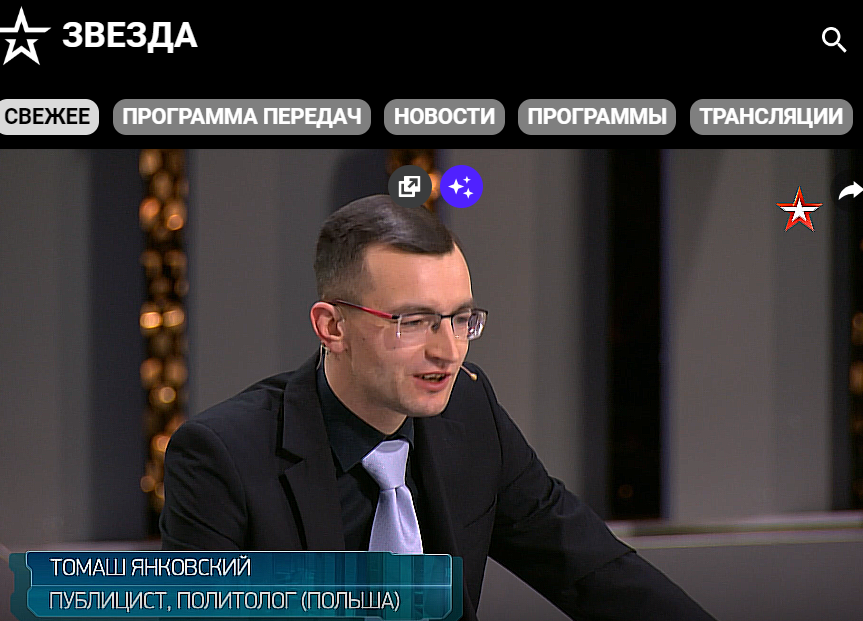 mic_marek's tweet photo. Obejrzałem fragment programu wyemitowanego przez kanał TV „Zvezda” (prowadzony przez Ministerstwo Obrony Fed. Rosyjskiej) z udziałem Tomasza Jankowskiego (obywatela RP z środowiska „Myśli Polskiej”, który zaangażowany jest w infekowanie naszej infosfery przekazem zbieżnym z rosyjską dezinformacją).

Na początku „laurka” na temat gościa z Polski – de facto kopia wpisu L. Swiridowa sprzed kilku dni na temat aktywności T. Jankowskiego i M. Piskorskiego (kreowanie ich na „ofiary prześladowań” ze strony polskich władz).

Program z udziałem Tomasza Jankowskiego został przeprowadzony w charakterystyczny dla rosyjskich propagandystów sposób. Leonid Swiridow, który towarzyszył T. Jankowskiemu tak ukierunkował rozmowę, aby pochwalić się swoim „kolegą” oraz ukazać go jako „ważną postać” i „dobre źródło informacji” o Polsce. Pozostali wykorzystali jego obecność do wygłoszenia tez o czysto dezinformacyjnym charakterze. Zebrani propagandyści twierdzili np. iż to Polska rozpoczęła rzekomo agresywne działania informacyjne przeciwko Rosji. Padły również tezy dezinformacyjne o „1/3 terytorium Polski podarowanej nam przez Rosję”… Stwierdzono również, iż to „Polscy magnaci wgnietli Polskę w błoto i to Rosja Polskę z bagna wyciągnęła” (Jurij Kot – przekaz dot. rozbiorów I RP). Stwierdzono również, iż „w Polsce działa cały system stymulujący nienawiść do Rosji (…) z Polski tworzą antyrosję”. Na końcu L. Swiridow z uśmiechem zaznaczył ponadto, że Polacy i Rosjanie „zawsze się dogadają”… i dodał „anegdotę” o zamiłowaniu Polaków do wódki… (ku uciesze zebranych).

Jeśli chodzi o wypowiedzi T. Jankowskiego to użył on m. in. rosyjskiego sformułowania fałszującego charakter rosyjskiej agresji zbrojnej – to jest „Specjalna Operacja Wojskowa” uwiarygadniając dany dezinformacyjny „konstrukt myślowy”. Stwierdził również, iż w Polsce trwa „dehumanizacja Rosjan, abyśmy chcieli ich zabijać”. Stwierdził również, iż używanie pojęcia Królewiec, to część wojennej kampanii – „chce wierzyć, że to tylko propaganda”. Stwierdził ponadto, iż „Polska to kraj, gdzie Ukraińcy mogą swobodnie rozmawiać po rosyjsku” (rzecz odczytano, jako sugestię, iż na Ukrainie rzekomo po rosyjsku mówić nie można – słowa wyraźnie ucieszyły zebranych Rosjan…). Potwierdził ponadto tezę o antypolskim charakterze, jakoby Polska była państwem „przepełnionym szowinizmem” (względem Rosjan).

Całościowy zafałszowany obraz Polski w danym materiale stworzonym na wizji kanału TV Ministerstwa Obrony Fed. Rosyjskiej przy udziale T. Jankowskiego sprowadza się do ukazania naszego państwa jako „szowinistycznego”, które w „systemowy sposób” poprzez „swoją propagandę” „zakorzenia w Polakach nienawiść do Rosji”. To polska władza ma formować obywateli tak, aby „chcieli zabijać Rosjan”…

Pod koniec materiału padły ponadto słowa wyrażające zachwyt Rosjan polską kulturą i Polską jako taką, wskazując na to, iż to „zła polska władza” wszystko zniszczyła…

Przekaz bazował na nieco zapomnianej rosyjskiej narracji dezinformacyjnej o „złych polskich rządach” i „dobrym polskim narodzie”, który bez problemu porozumiałby się z Rosjanami. Daną narrację ubogacono ponadto o tezy, zgodnie z którymi taki sam (dobry) stan relacji pomiędzy tzw. przeciętnymi przedstawicielami narodów jest rzekomo niemożliwy pomiędzy Polakami i Ukraińcami.

Na tle danych narracji Rosja jawi się „niewinnym miłującym Polskę i pokój” państwem, które jest ciągle „atakowane” przez „podły” Zachód i „złych, rusofobicznych” polskich polityków. Wywołana przez Rosjan wojna to natomiast jedynie Operacja Specjalna, do przeprowadzenia której Rosjanie „mieli prawo”. Obecność T. Jankowskiego na wizji danego programu posłużyła więc #Rosja aparatowi #dezinformacja do wybielenia obrazu polityki Fed. Rosyjskiej oraz do deprecjonowania obrazu państwa polskiego.

Wysoce prawdopodobnym jest, iż po powrocie do kraju T. Jankowski będzie kontynuował swoją działalność z zakresu prób promowania tez zbieżnych z interesem Moskwy w Polsce.

Polecam szczególnej uwadze: @AndrzejDuda, @prezydentpl, @donaldtusk, @PremierRP, @KosiniakKamysz, @MON_GOV_PL, @sikorskiradek, @MSZ_RP, @MKierwinski, @TomaszSiemoniak, @KGawkowski, @adamSzlapka, @BartSienkiewicz, @szymon_holownia, @JanGrabiec, @CTomczyk, @ZalewskiPawel, @pawelbejda, @czeslawmroczek, @GrzybAndrzej, @GIBandych, @JacekSiewiera, @ACKS_aszwoj , @WeryfikacjaNASK, @pawelkowalpl, @joannakluzik, @MirekRozanski, @PiotrPytel67, @MolendaKarol.

Polecam również uwadze: @MarekMeissner, @wolski_jaros, @WypartowiczBa, @Anna_M_Dyner, @SamselMarcin, @K_Stanowski, @FilippDM, @Piotr_Malecki, @KuczynskiG, @PBPaszportu, @KWojczal, @JuliuszSabak, @Maciej_Korowaj, @KapitanLisowski, @Anna_Mierzynska, @DominikSerwacki,@patrykmichalski, @WarNewsPL1, @patrycjuszwyzga, @DemagogPL.