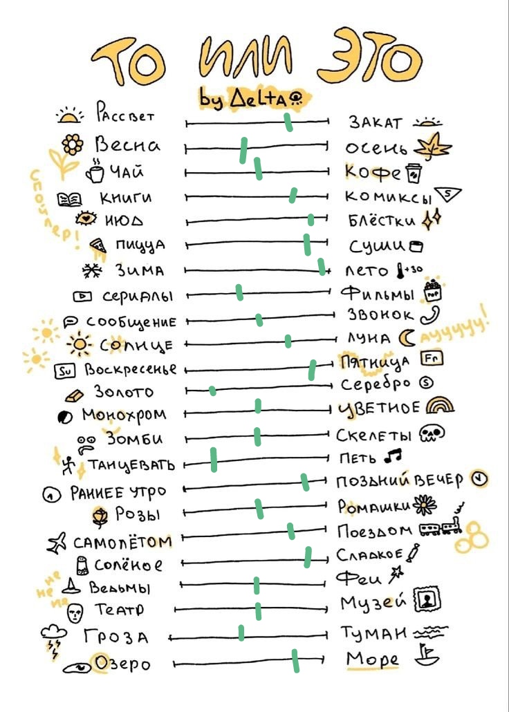 Тоже захотелось 😁.