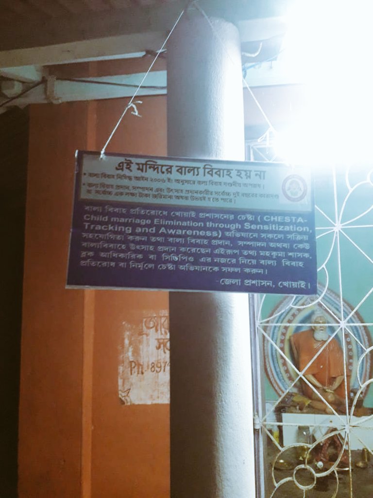 amit3arc's tweet photo. Notice boards affixed in all religious places on behalf of @dmkhowai district administration to sensitize and aware people that no CHILD MARRIAGE is allowed to be performed at this temple under #CHESTA programme, uniquely devised by @chandni_ias.
#SayNoToChildMarraige https://t.co/uRkKpW8FKD
