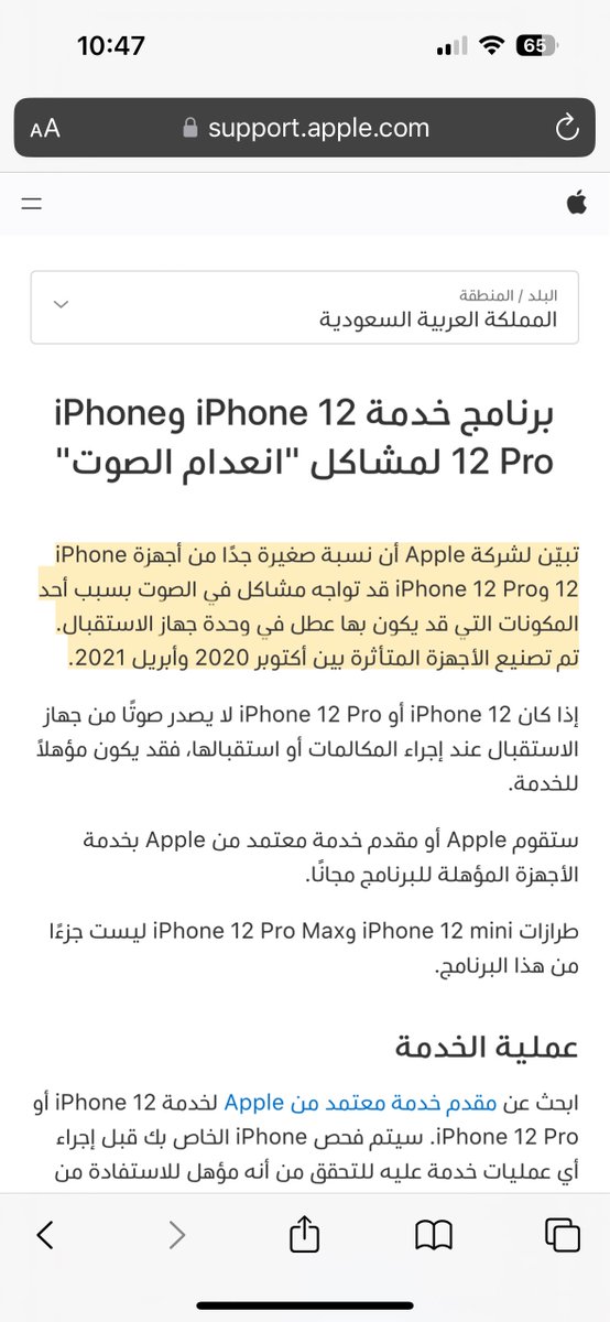 سلطان القحطاني Sultan Alqahtani tweet media