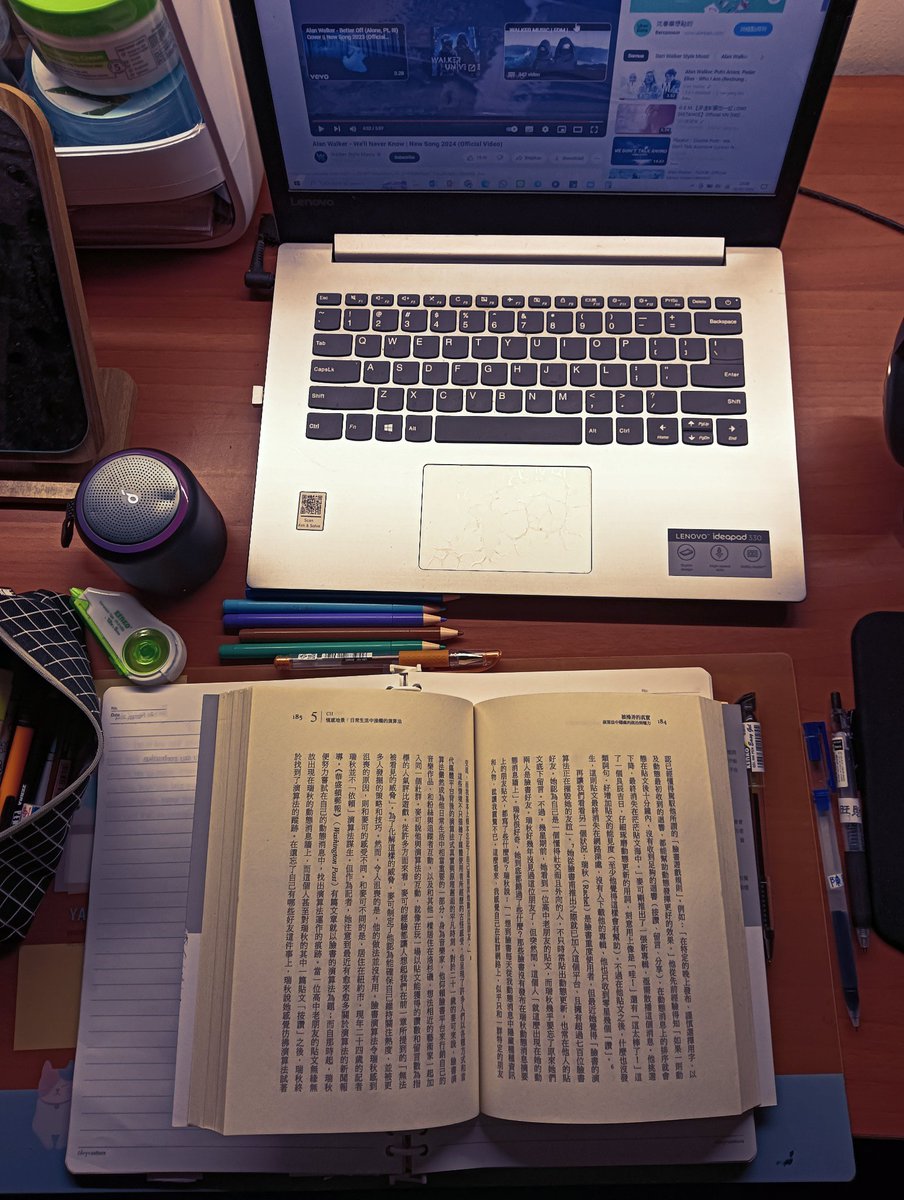 知識就是力量，有志者事竟成。(ceritanya jd kutu bukuu)