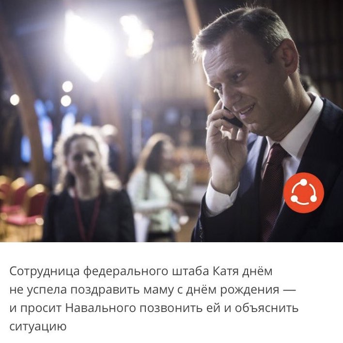 Невероятной открытости человек был