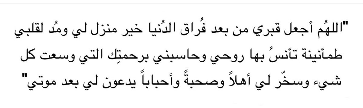 ميّم (@mt_2l) on Twitter photo 