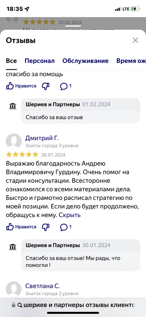 Advokat_Gurdin's tweet image. #твори_добро #добро_возвращается