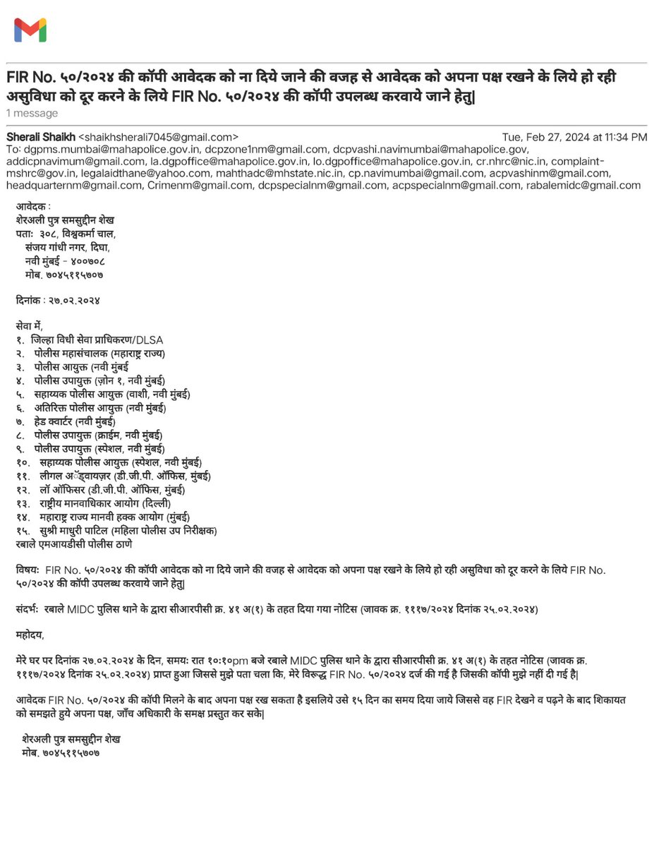 Sherali48629113's tweet image. @rashtrapatibhvn 
क्यूँ नहीं सड़क दुर्घटना में घायल की कोई सहायता करता है?
क्यूँकि उसी के ऊपर सरकारी कार्य में बाधा के नाम पर IPC ३५३ में FIR होती है
सबूत @Rabale_MIDC_PS के CCTV Camera में मौजूद
घायलों को डराने-धमकाने के लिये आरोपी को छूट दी गई, 
परिणाम, एक घायल डरकर भाग गया