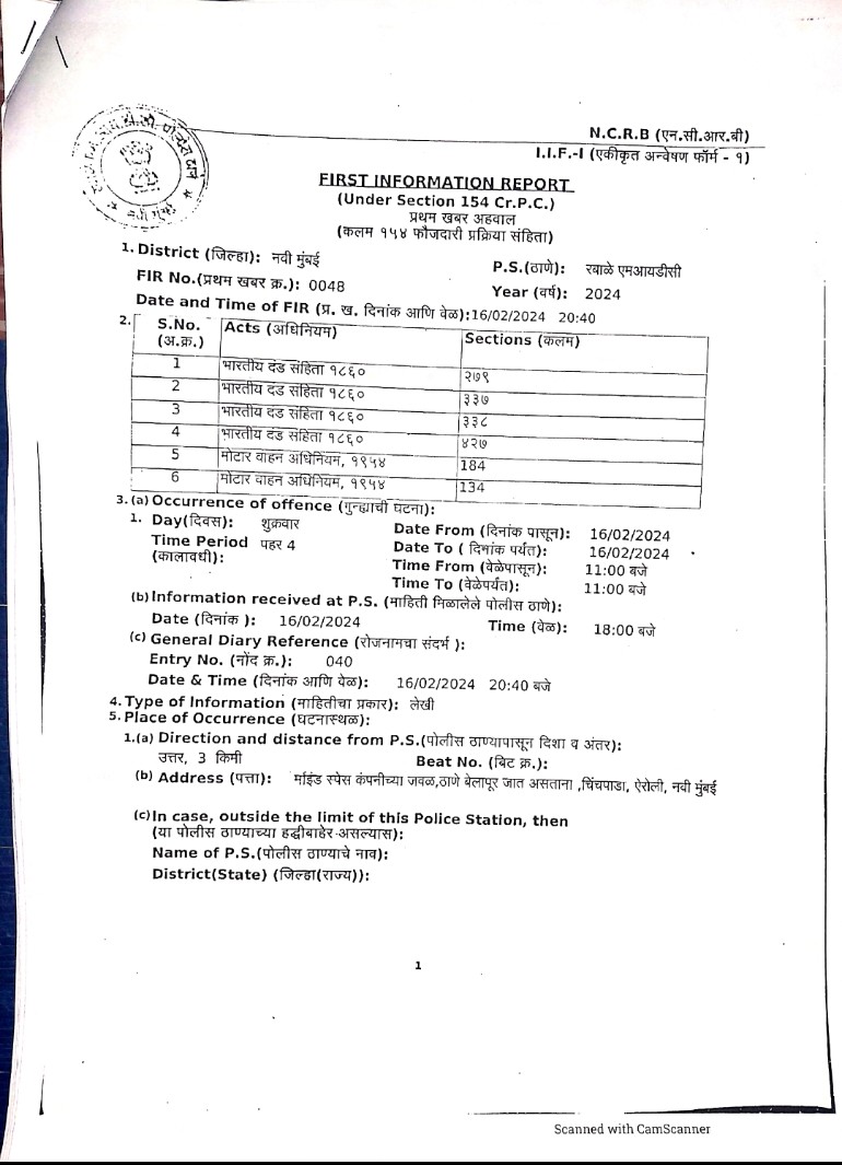 Sherali48629113's tweet image. FIR करने में 5 घंटे लगाये और 2 घंटे लगाये FIR की कॉपी देने में सबूत CCTV Camera में मौजूद है