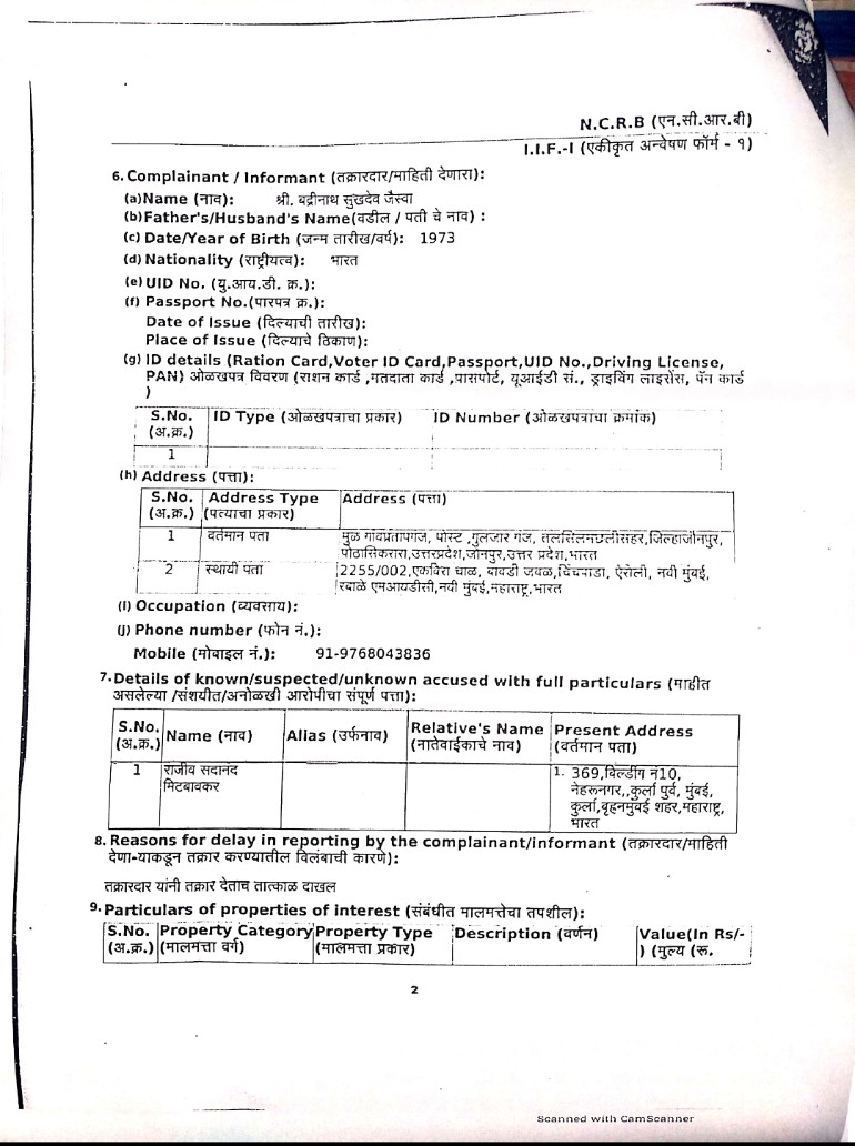 Sherali48629113's tweet image. FIR करने में 5 घंटे लगाये और 2 घंटे लगाये FIR की कॉपी देने में सबूत CCTV Camera में मौजूद है