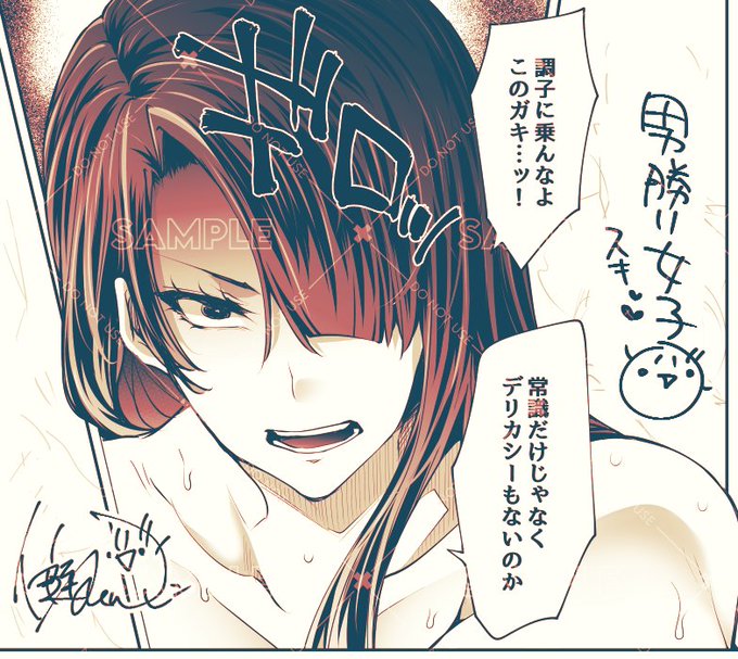 ð忥鲿ð
ã¢ã³ãœãåçš¿çµãããððŠ
çããããã«æã蟌ãã§ããâŠç¬ðŠ
ãããªã³ã³å·çãçµãã£ãŠãããé£ç¶ã§ç·åã女å(ã¡ããS?)ãæããŠããã®ã§âŠ
åãæ°é®®!
èã¡ããã¯Sã£æ°äžåãªãã£ãããããâºâº
åæ¥ã®æ¹ã§ç·åã女åâã¯ãæå€ãšä»ãŸã§æããŠãªãã£ãã®ã§ã楜ãããïœð¥°ð¥°âš