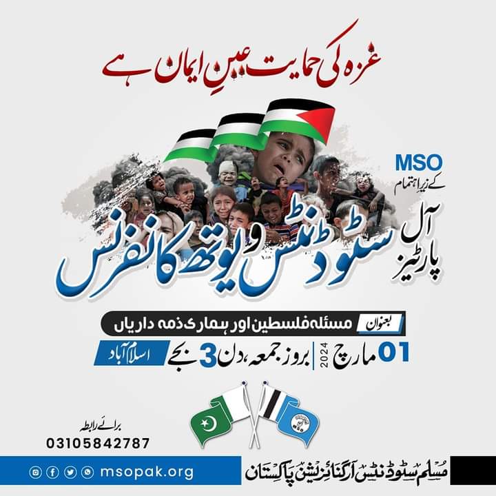 Sardar Mazhar tweet media