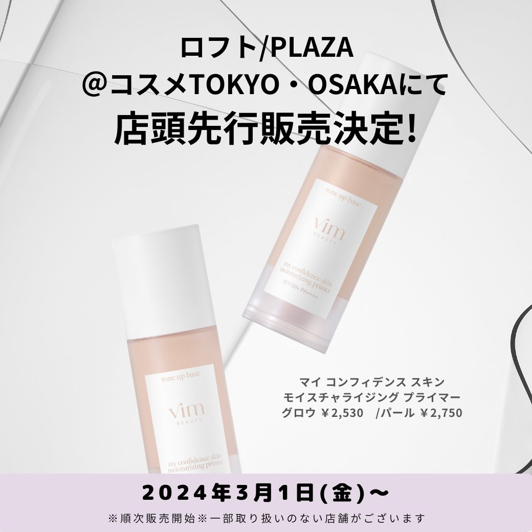 ラポマイン | with COSME公式サイト