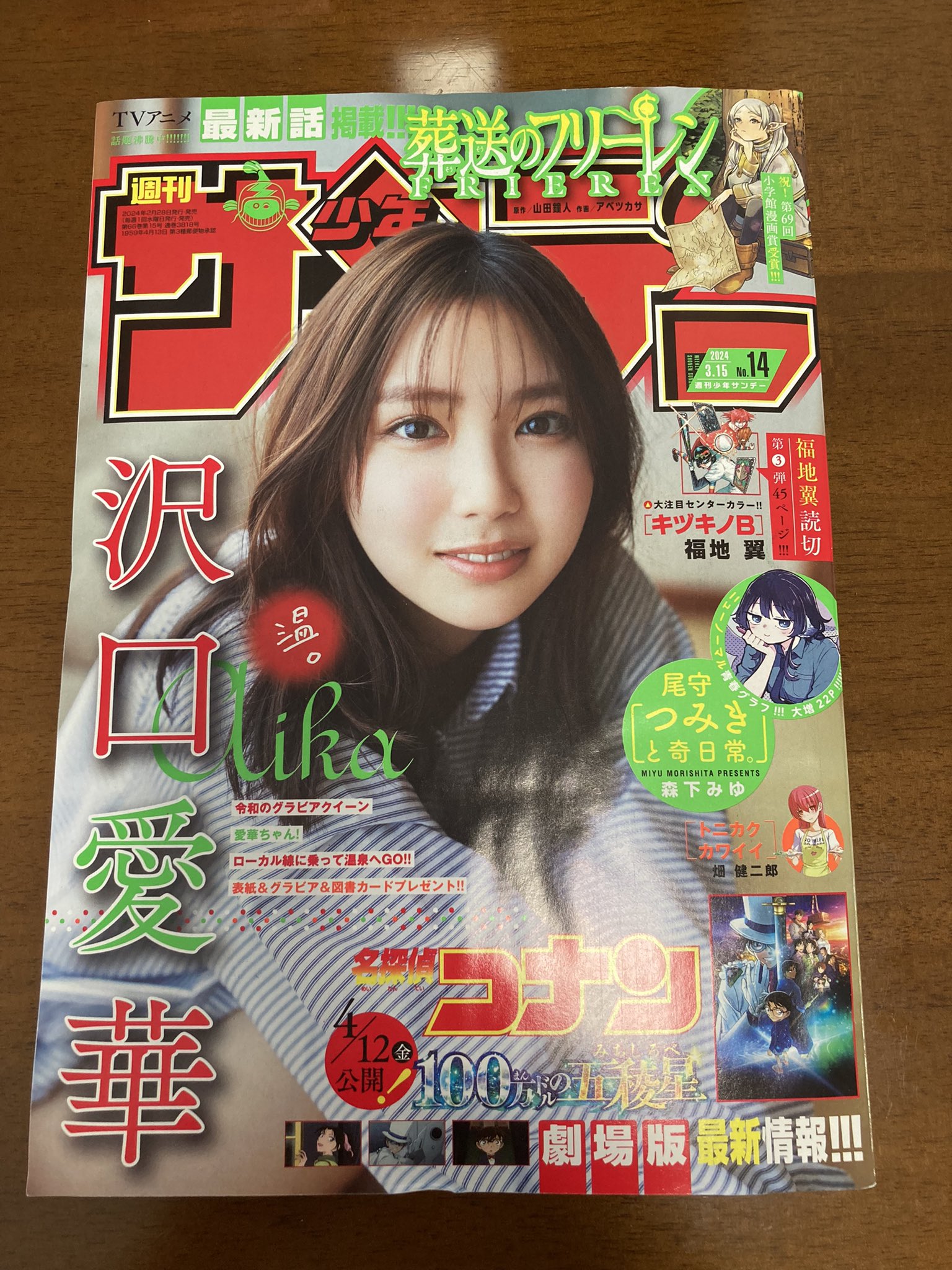 キヅキノB - البحث / X