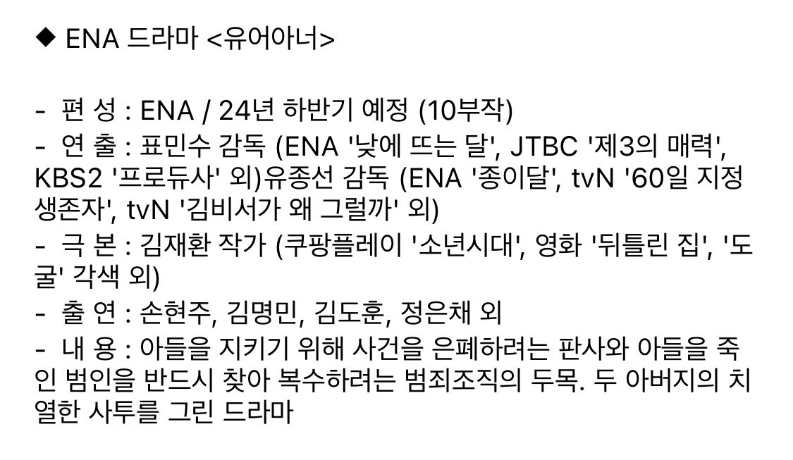 아니 ㅅㅂ 10부작싸가지돌았나진짜장난해?