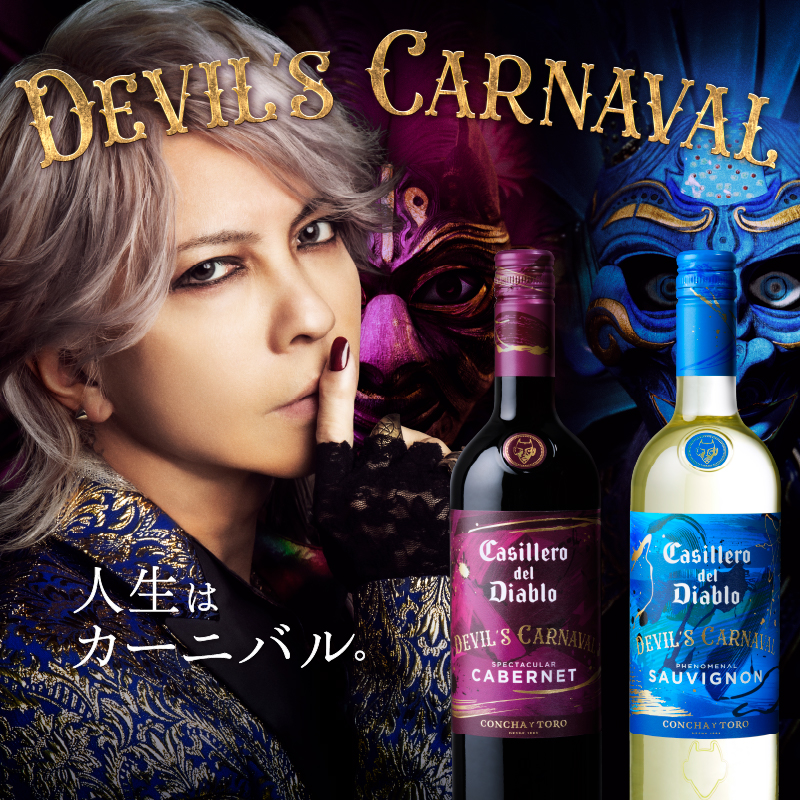 L'Arc～en～Ciel / VAMPS / THE LAST ROCKSTARSのヴォーカリストであり
