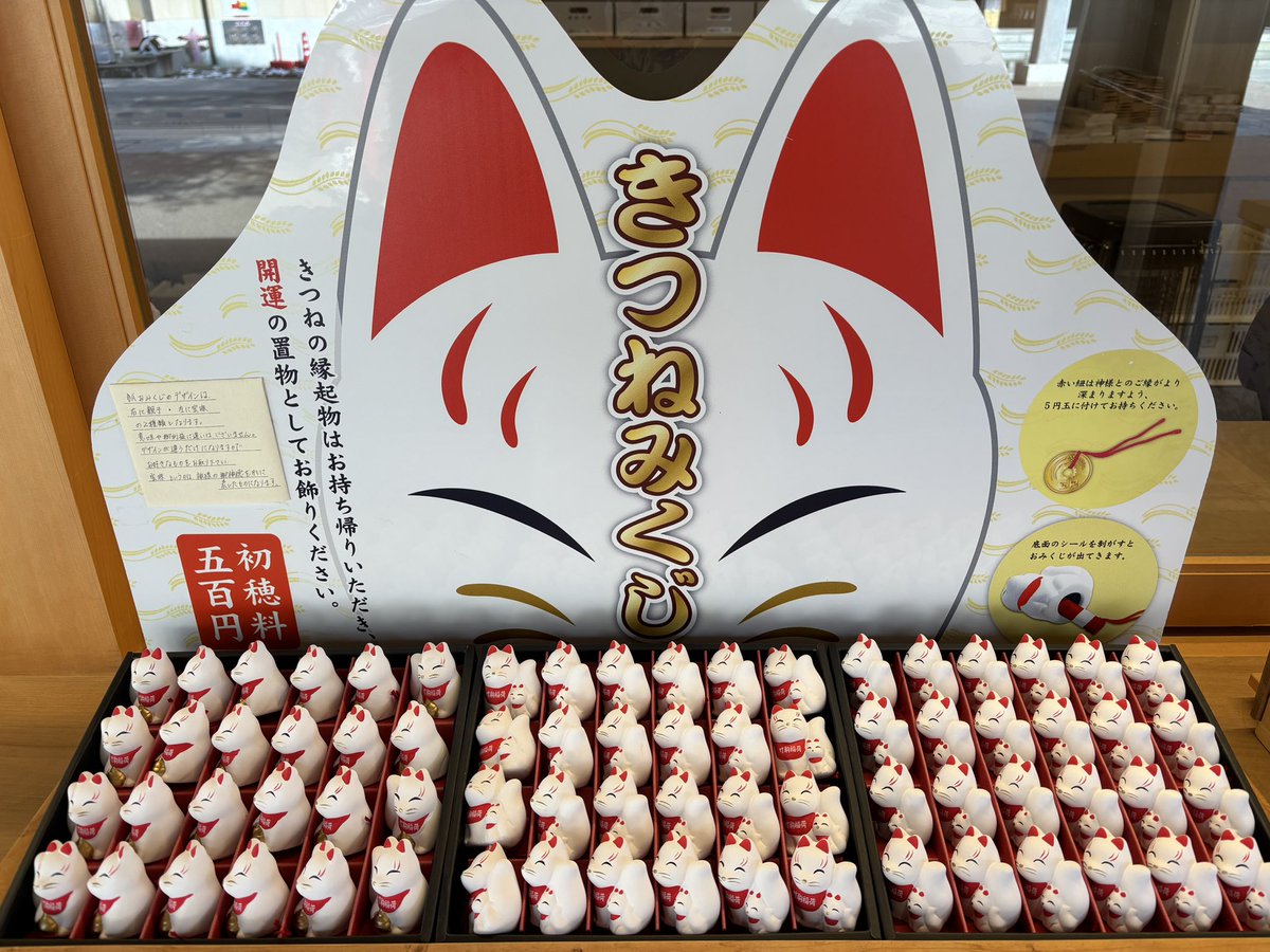 おはようございます☀️ 2月28日(水)昨日までの寒さと風は無く、穏やか