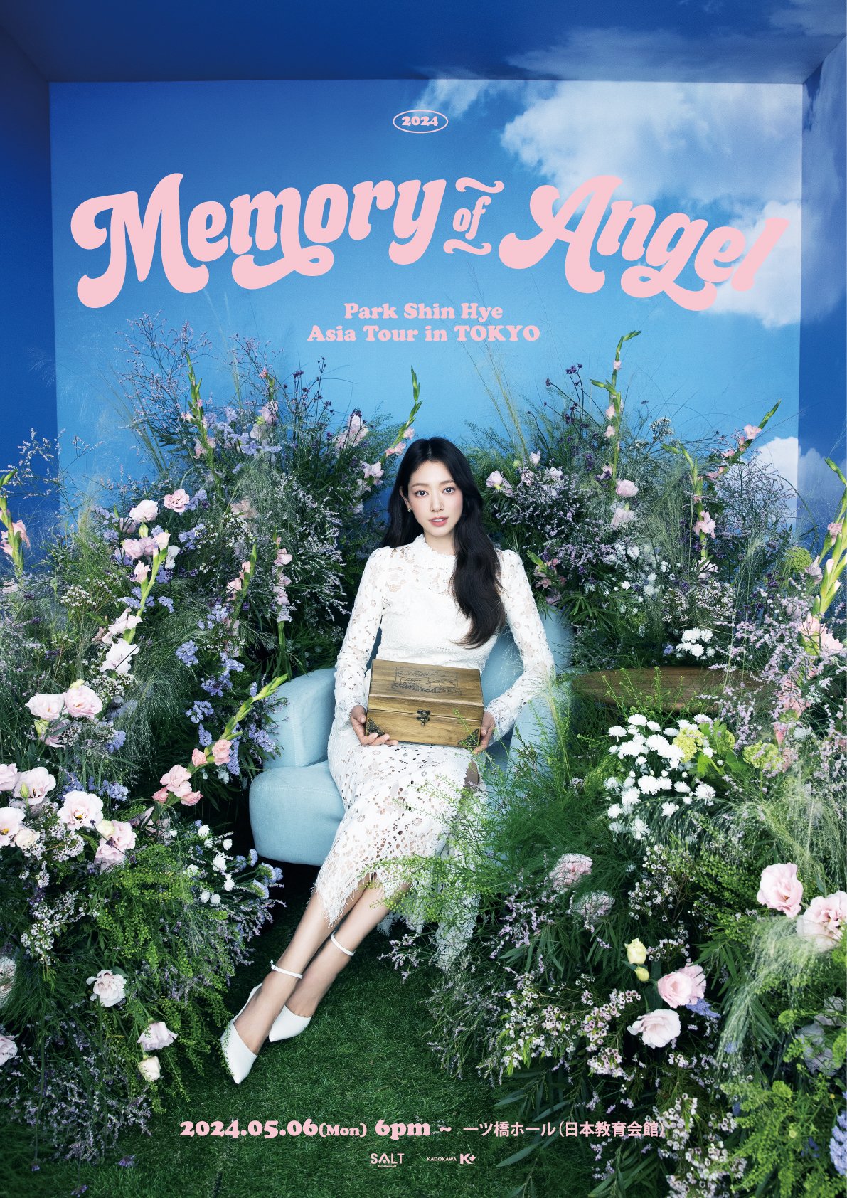 パク・シネ直筆サイン入り2Lサイズ写真…Park Shin-hye…②