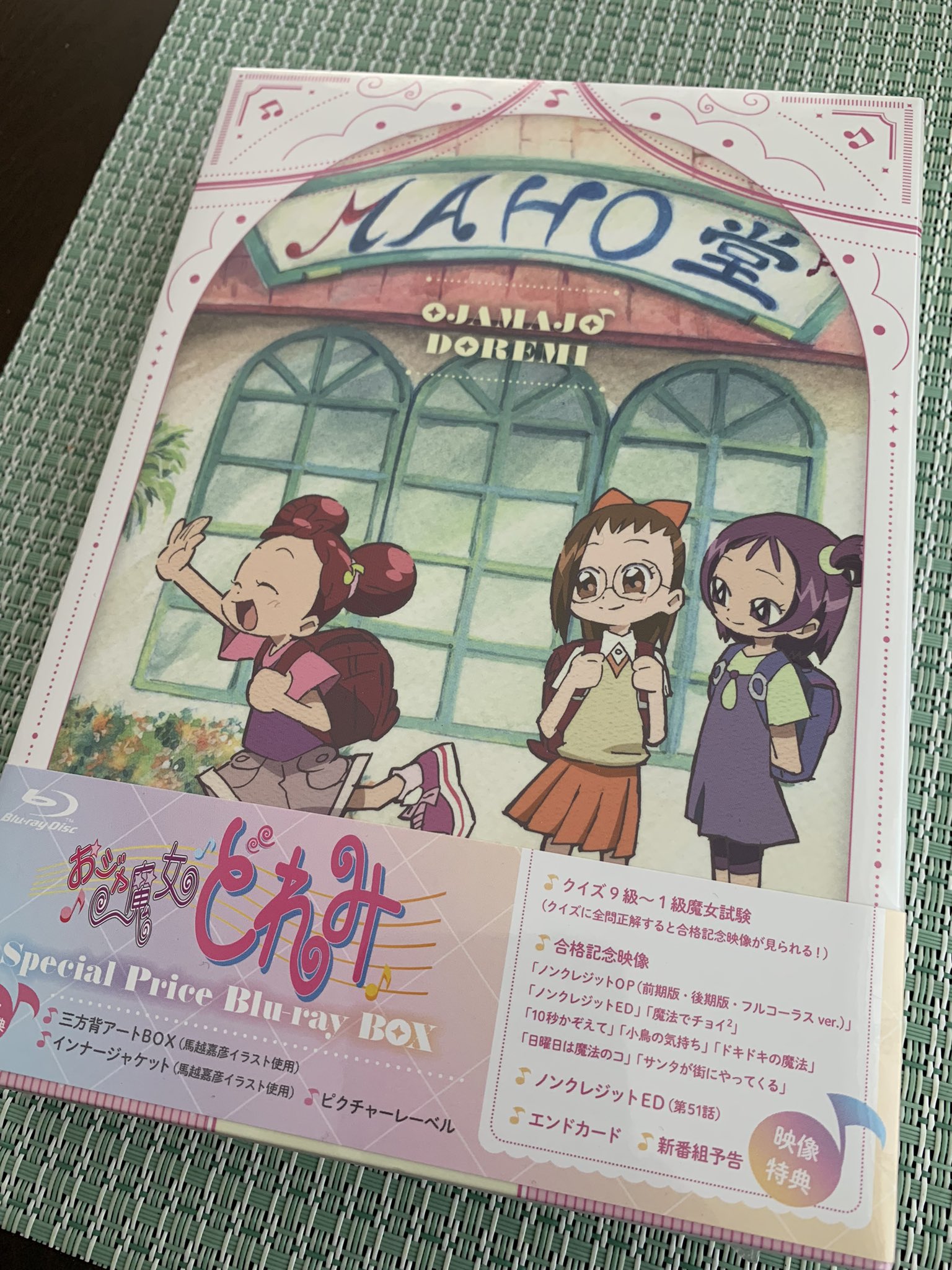 おジャ魔女どれみ BD-BOX公式 (@doremi_BDBOX) / X おジャ魔女どれみ BD-BOX公式 (@doremi_BDBOX) / X