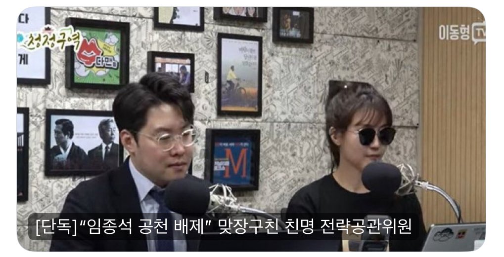 전략공관위원이 찐명들이고 무엇보다 하위10% 자체가 ‘이재명 수령님이 홍영표 싫어하신대’라고 공표를 한거라서요. 지금 개딸이 장악한 당내선거는 가망이 없지요.