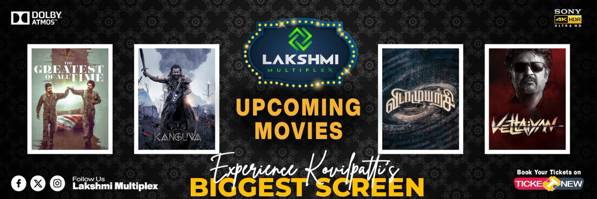 #upcomingmovies @lakshmimulti