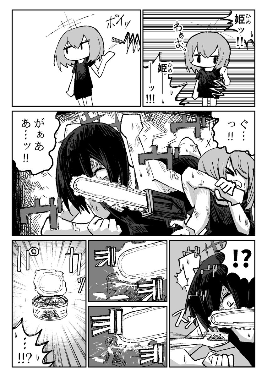 (5/5) 