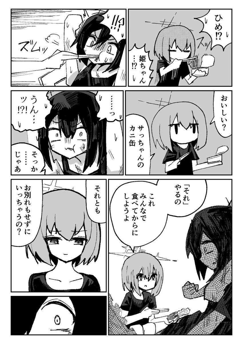 (5/5) 