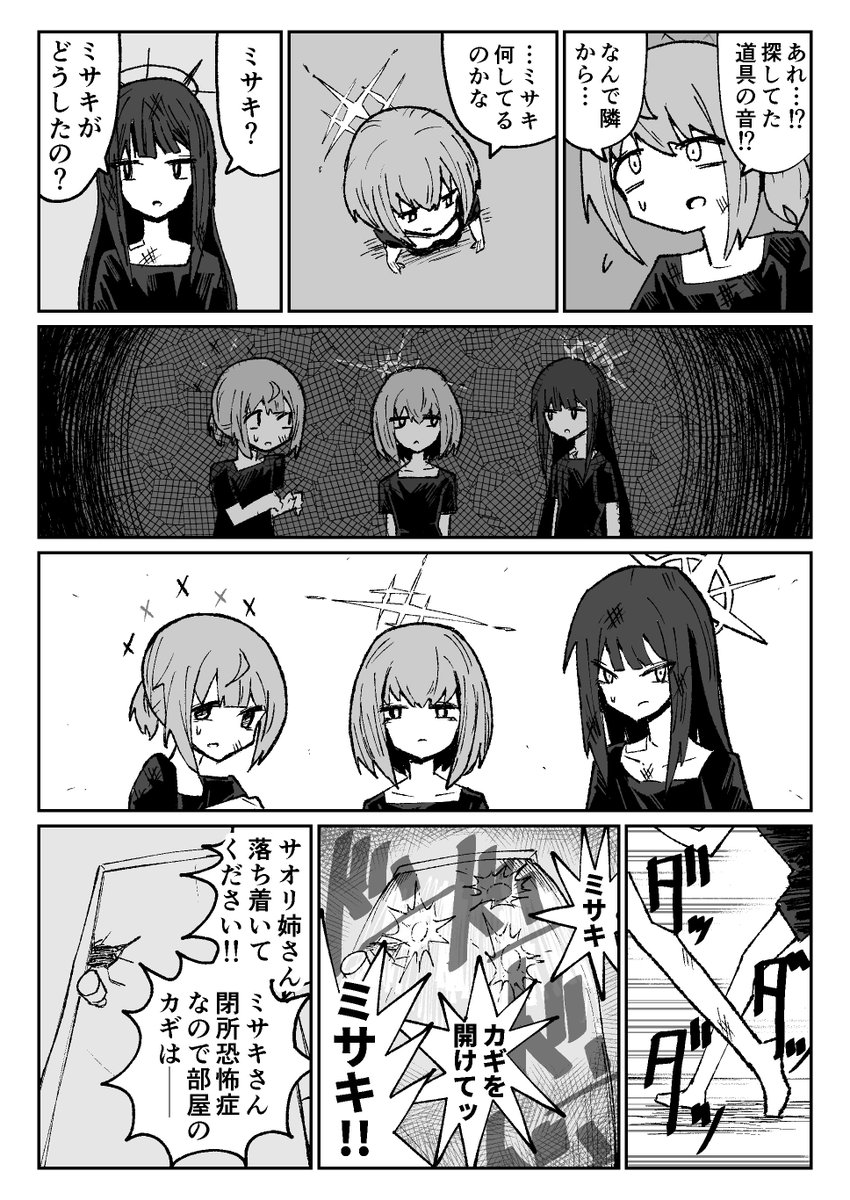 (4/5) 