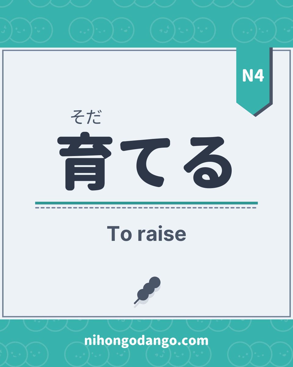 Nihongo Dango | Learn Japanese tweet media