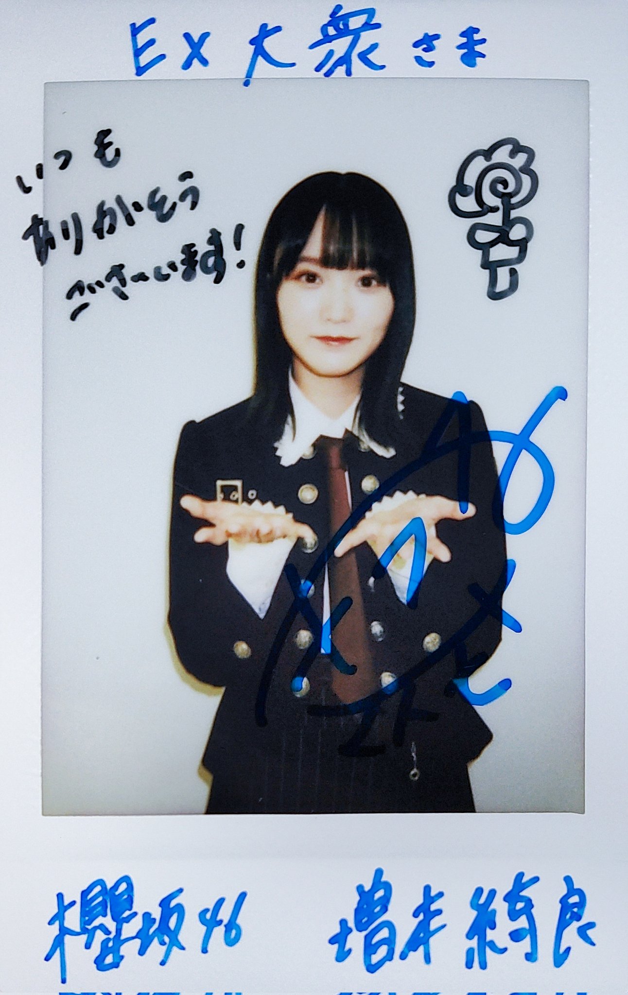 櫻坂46増本綺良 直筆チェキ 櫻坂46 増本綺良 直筆サイン入りチェキ 当選品 - メルカリ