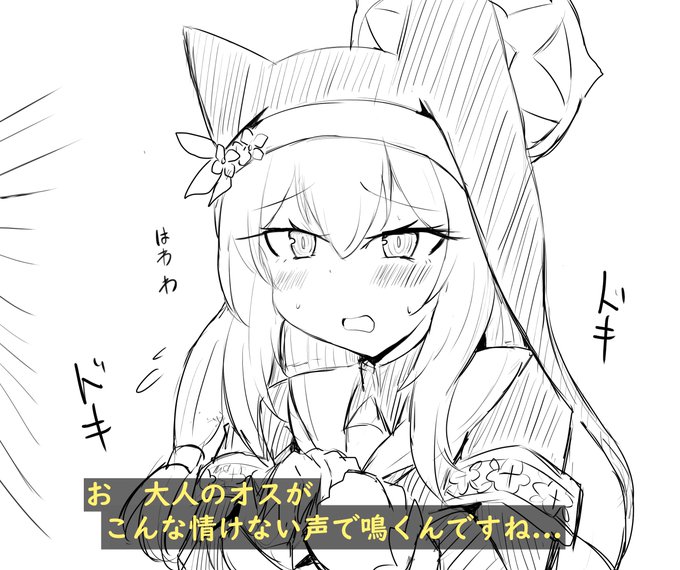 マリーちゃんrkgk
#ブルアカ 