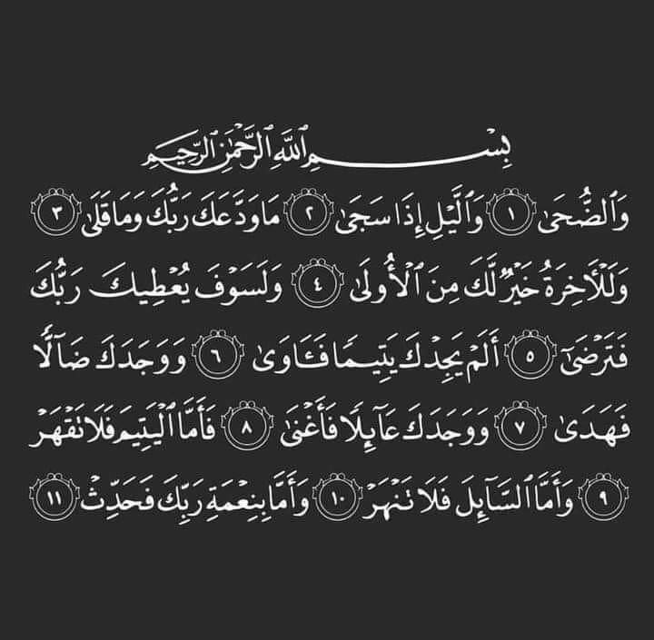 MahmoudaboSteit's tweet photo. https://t.co/Zwh428RahD
