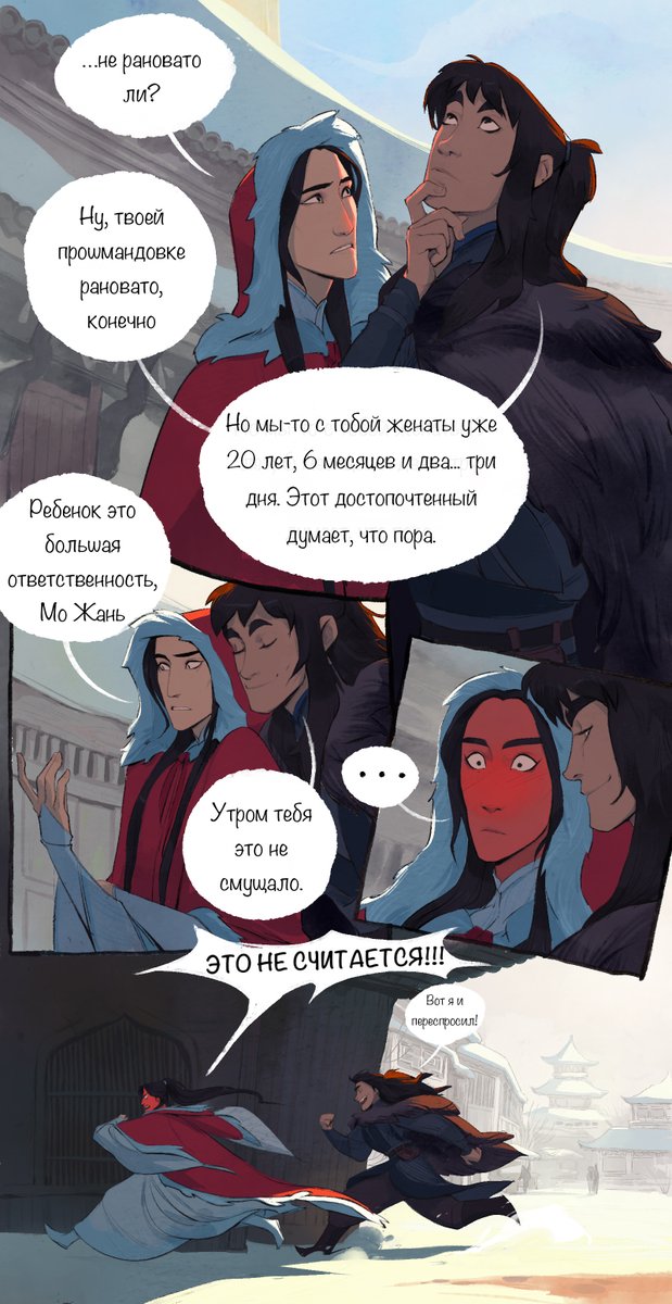 у девочки нет имени (но есть спойлеры к концовке эрхи)
#erha (1/4, eng in comments)
