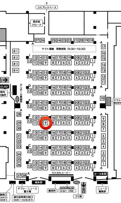 サンシャインクリエイション 2024 Spring(サンクリ)はA23ホールのF09A『アキバラガン』でお待ちします💕

コミティアで完売した手汗女冒頭先行配布版を追加で刷って持ってきます💕 