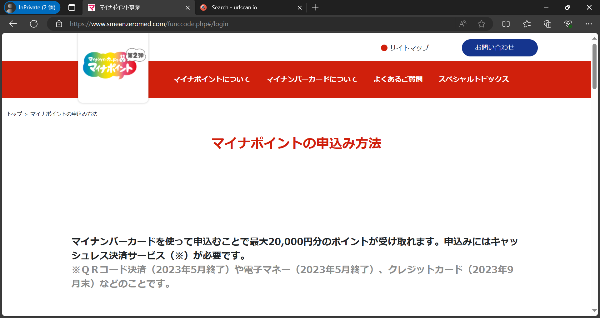 はるみや＊プロフ確認お願いします様 専用 - メルカリ
