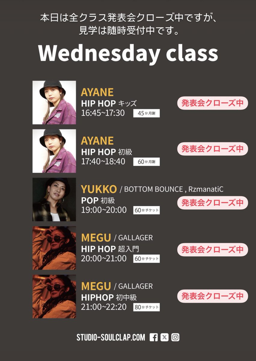 studio_soulclap's tweet photo. 本日、水曜日のレッスンです。
見学随時受付中です。
https://t.co/WrrkZDb5BE
#尼崎 #武庫之荘 #西宮北口 #塚口 #立花 #dance #hiphop #house #pop #streetjazz #soul #waack #lock #freestyle #freestylejazz #jazzhiphop #kpop #yoga #武庫之荘ダンススクール #武庫之荘ダンススタジオ https://t.co/DpEygerGSK