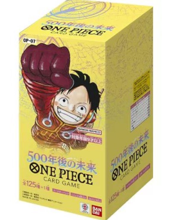 ONE PIECE カードゲーム  
ブースターパック  500年後の未来
【OP-07】BOX（24パック入り）  
⇒a.r10.to/hk48zO

#ONEPIECEカードゲーム 
#ワンピースカードゲーム 
#ワンピカード 
#ONEPIECECARDGAME