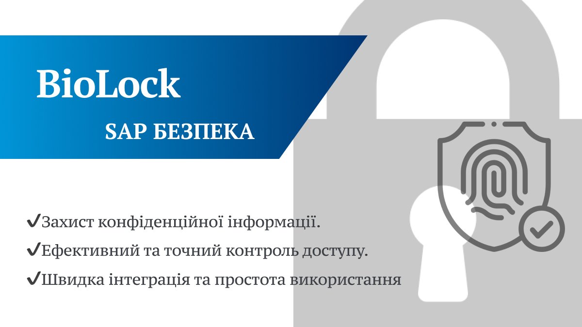 BIOSOL_Ukraine's tweet image. 🔒BioLock™ - Біометрична Безпека для SAP - надає гарантований захист від хакерських атак та несанкціонованого доступу. 
🌐 Детальніше: realtimenorthamerica.com/MFA4SAP/ua

#BioLock #SAPSecurity #БезпекаДаних #БіометричніТехнології #ІТбезпека
