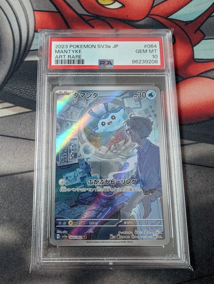 Bilal & Cards (@bilalandcards) on Twitter photo Hello there.
Thirty-fourth giveaway time.
Instructions:
✅Follow <a href="/SakurasCardShop/">🌸Sakuras Card Shop🌸</a>
✅Retweet
✅Tell me how you got into collecting
US ONLY
One winner will be selected on March 10th, 2023!
Thank you Hello there.
Thirty-fourth giveaway time.
Instructions:
✅Follow <a href="/SakurasCardShop/">🌸Sakuras Card Shop🌸</a>
✅Retweet
✅Tell me how you got into collecting
US ONLY
One winner will be selected on March 10th, 2023!
Thank you