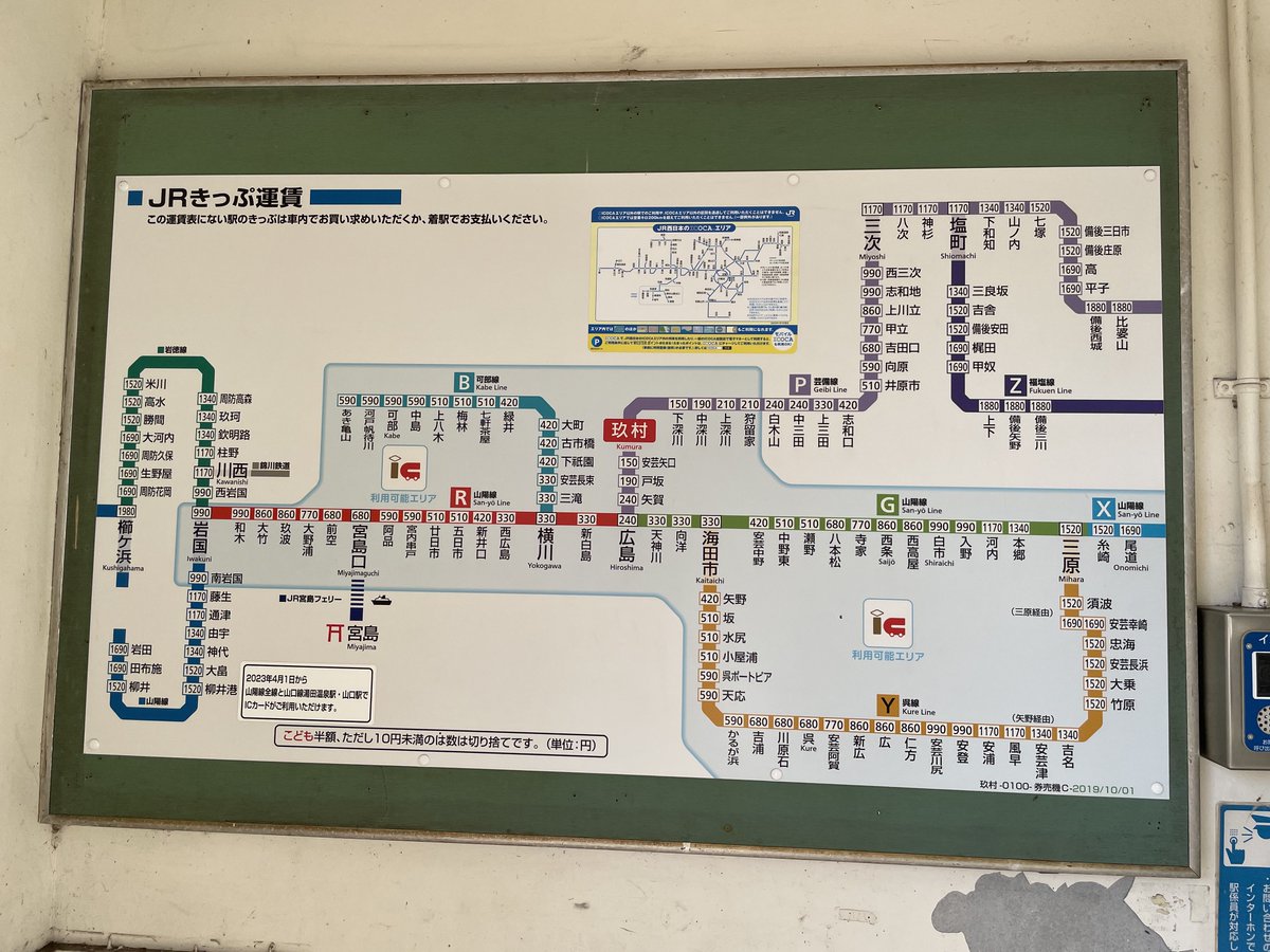 ドリドリっち on X