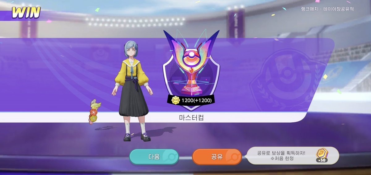 진짜 전설 3마리너무무서웠지만
멋진분들께 버스받아 등반성공!😊