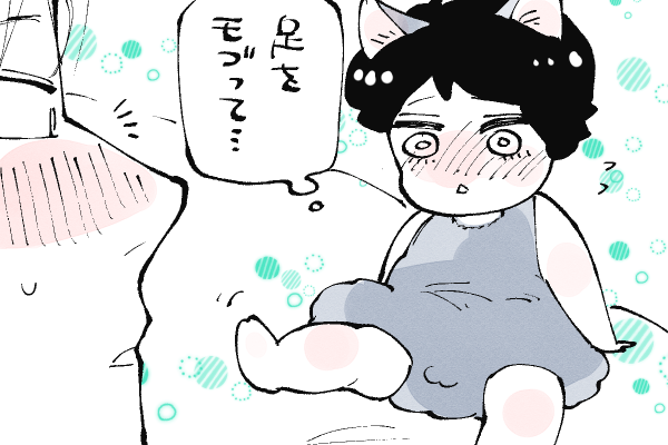 🐱キラキラにゃんこ生活
レッツ❣️モゴッ🐾 