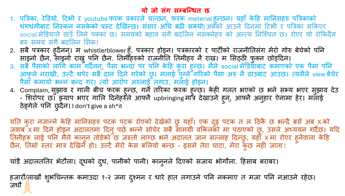 shishirdahal's tweet photo. बुझ्नेलाई इसारा काफी 👇 https://t.co/DUiiaWMsAY