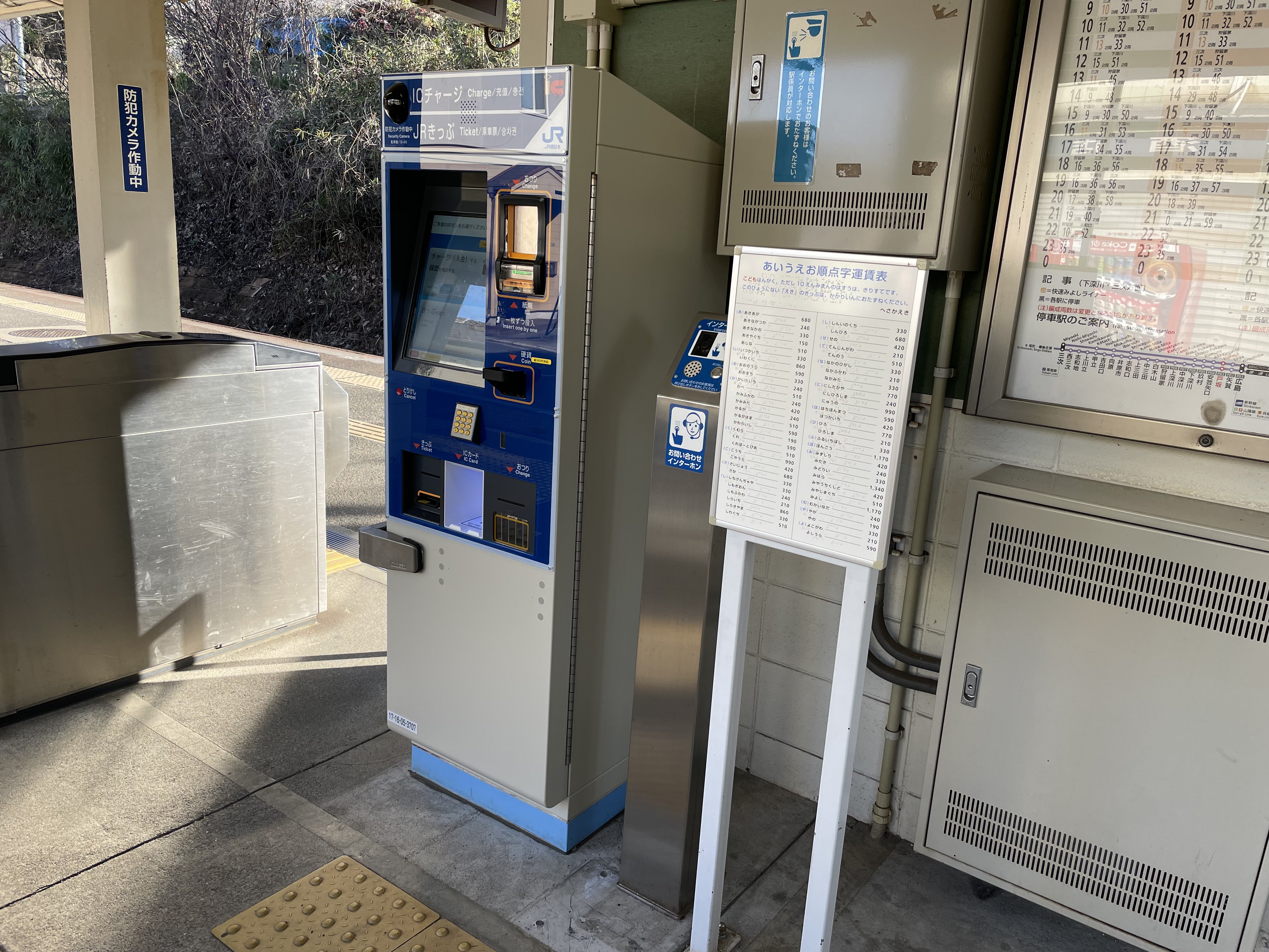 ドリドリっち on X: 