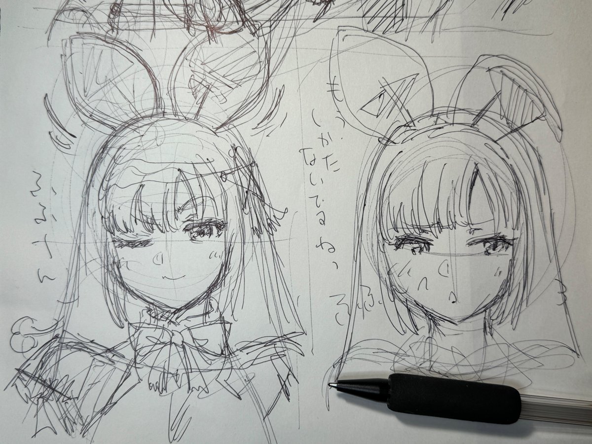 Skeb「あの子がバニーガール」
七耀みつるさんバニー、お絵描き中 