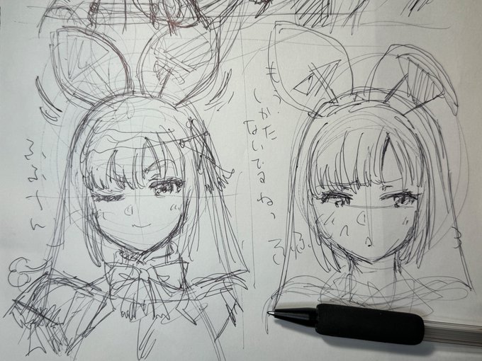 Skeb「あの子がバニーガール」
七耀みつるさんバニー、お絵描き中 